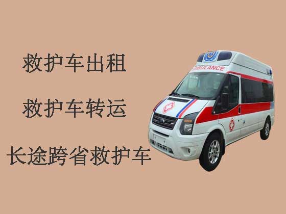 张北县长途救护车出租服务